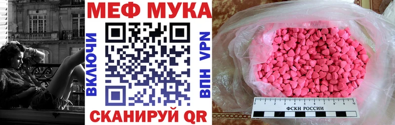 Купить закладку Канабис  A-PVP  КЕТАМИН  ГАШИШ  МЕФ  COCAIN  Галлюциногенные грибы  Заволжье