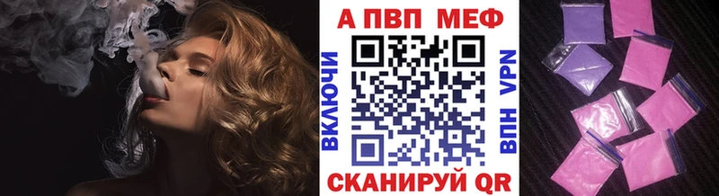 А ПВП СК КРИС  Купить закладки  Заволжье 