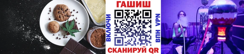 Купить  Заволжье  Cannafood конопля 