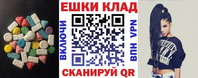 Купить закладки  Заволжье  Экстази MDMA 