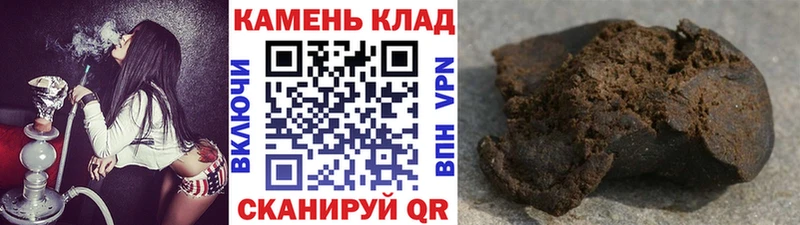 ГАШИШ AMNESIA HAZE  Купить где  Заволжье 