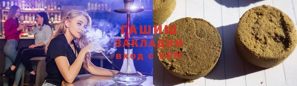 герыч Заволжск