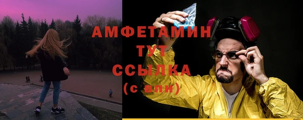 герыч Заволжск
