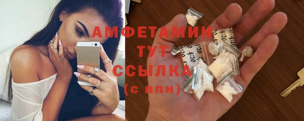 герыч Заволжск