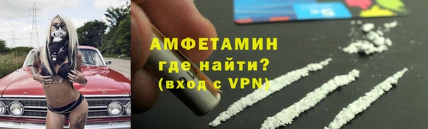 скорость mdpv Заволжье