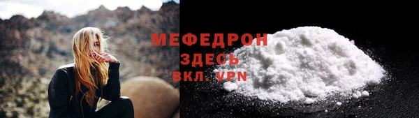 герыч Заволжск