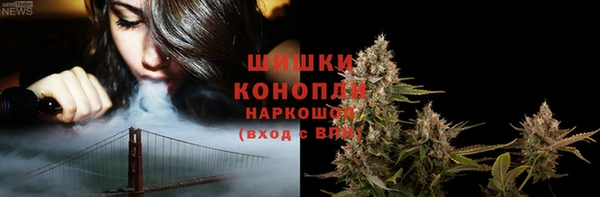 герыч Заволжск