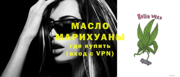 герыч Заволжск