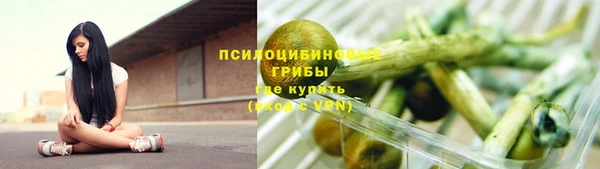 герыч Заволжск