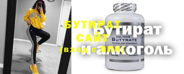 герыч Заволжск