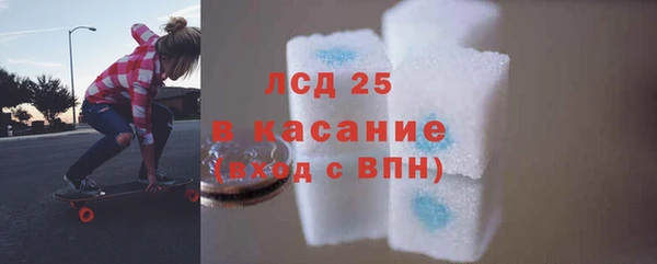 герыч Заволжск