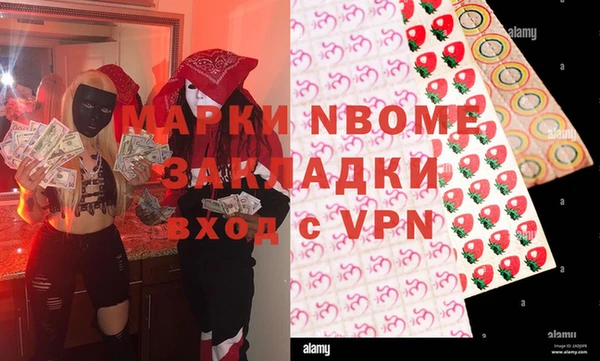 скорость mdpv Заволжье
