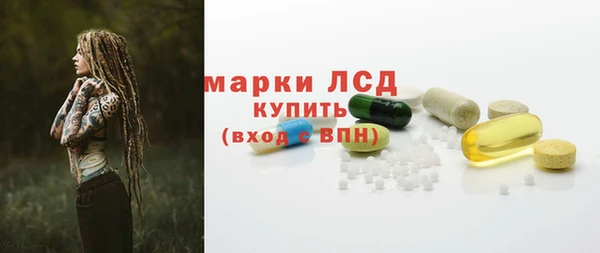 герыч Заволжск