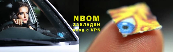герыч Заволжск