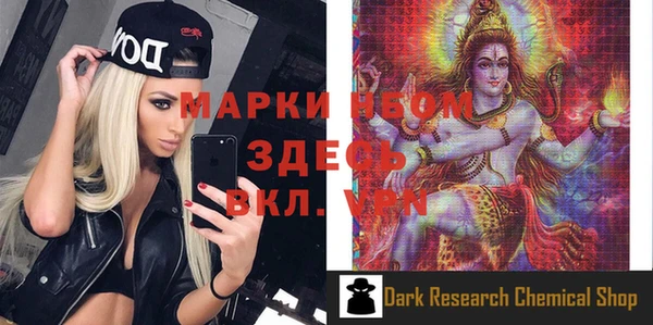 скорость mdpv Заволжье