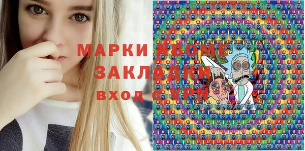 скорость mdpv Заволжье
