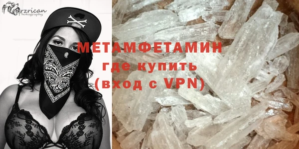 скорость mdpv Заволжье
