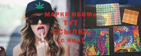 скорость mdpv Заволжье