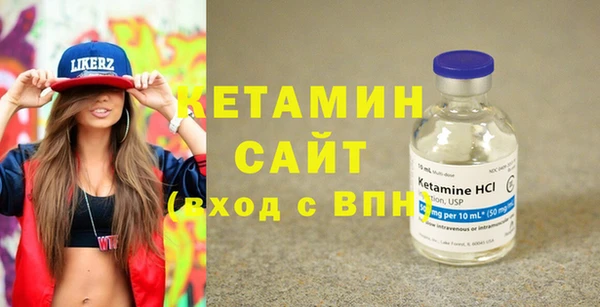 герыч Заволжск