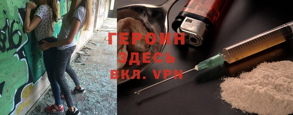 скорость mdpv Заволжье