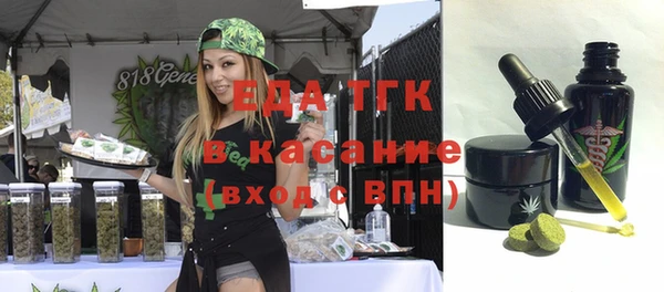герыч Заволжск