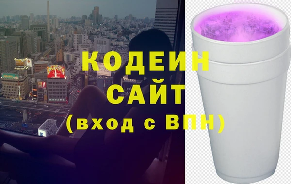герыч Заволжск