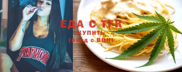герыч Заволжск