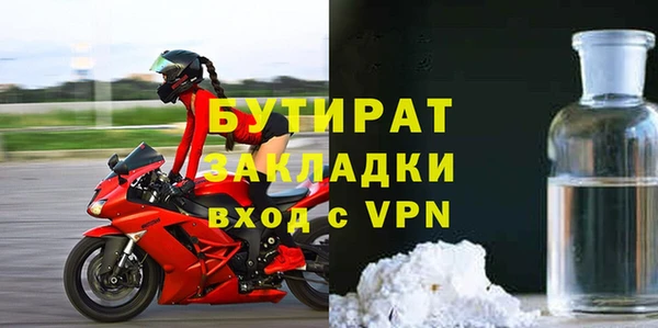 скорость mdpv Заволжье