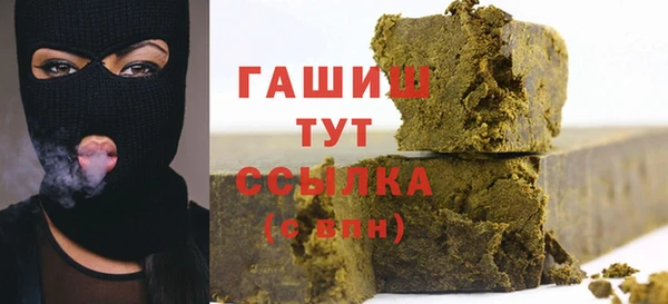 герыч Заволжск