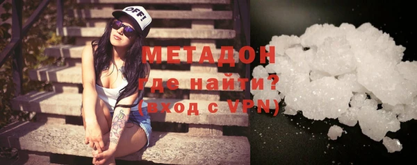 скорость mdpv Заволжье