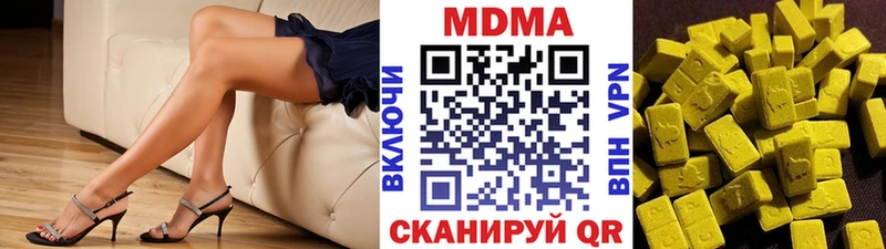 Купить  Заволжье  MDMA VHQ 