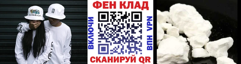 МЕТАМФЕТАМИН Methamphetamine Заволжье
