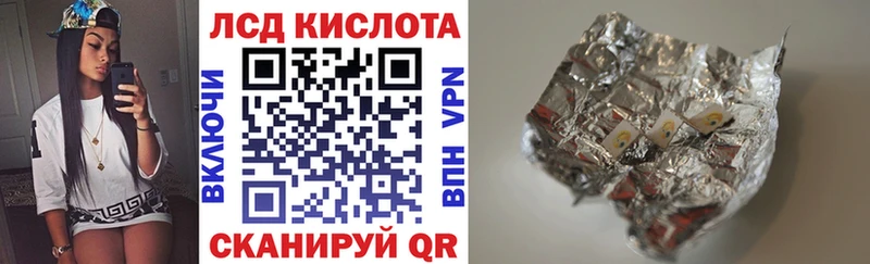 Купить где  Заволжье  Наркотические марки 1,5мг 
