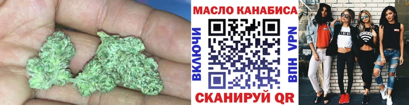Купить где  Заволжье  Дистиллят ТГК гашишное масло 